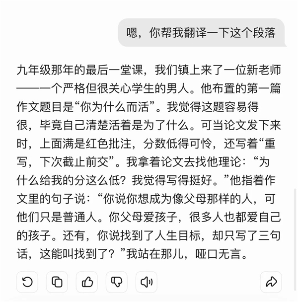 網上投注：大模型再戰高考：從一本直陞985